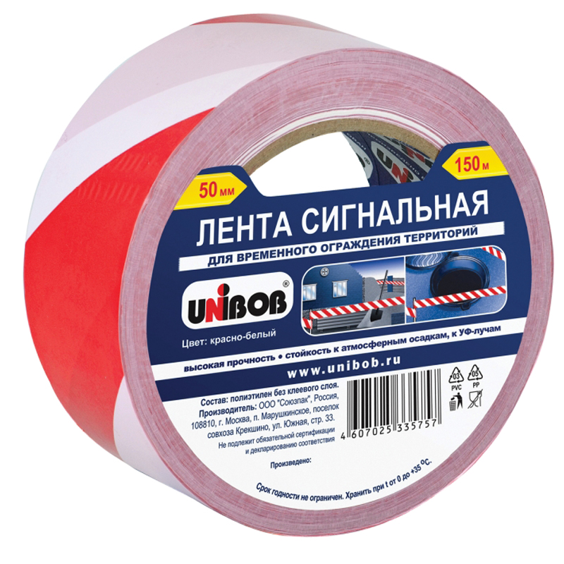 Лента сигнальная Unibob, 50мм*150м, красно-белая, ИУ