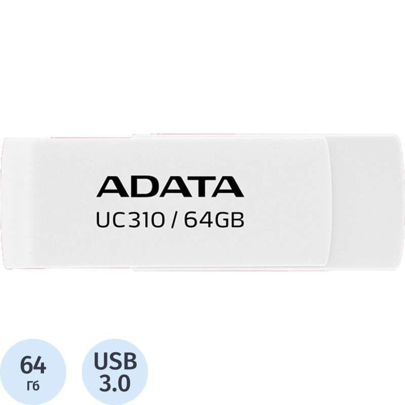 Флеш-память ADATA USB3.2 64GB WHITE UC310-64G-RWH