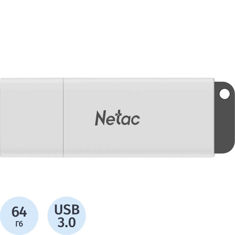 Флеш-память Netac U185 USB3.0 Flash Drive 64GB, with LED indicator