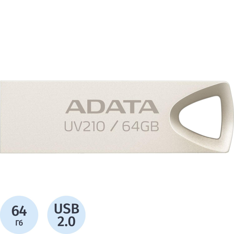 Флеш-память ADATA 64GB AUV210-64G-RGD SILVER