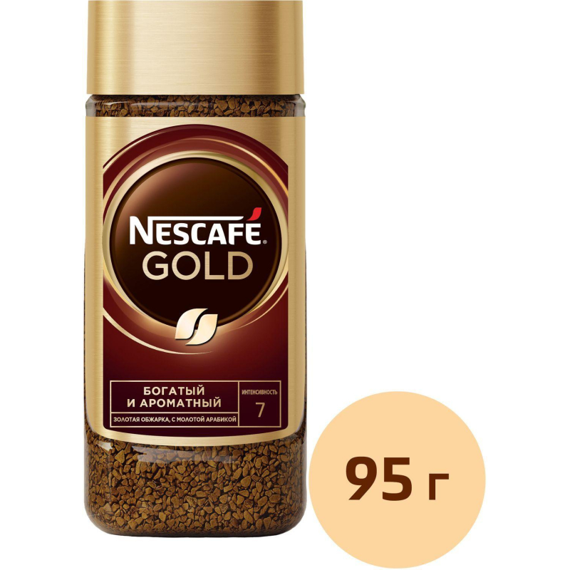 Кофе Nescafe Gold раств.субл. 95г стекло