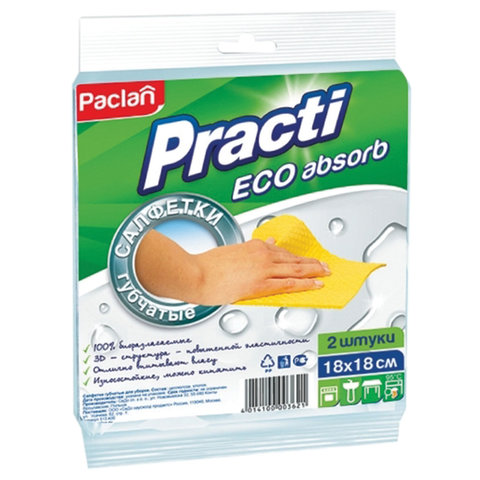 Салфетки целлюлозные (губчатые) 18х18 см, КОМПЛЕКТ 2 шт., PACLAN "Practi ECO absorb", ш/к3621, 41016