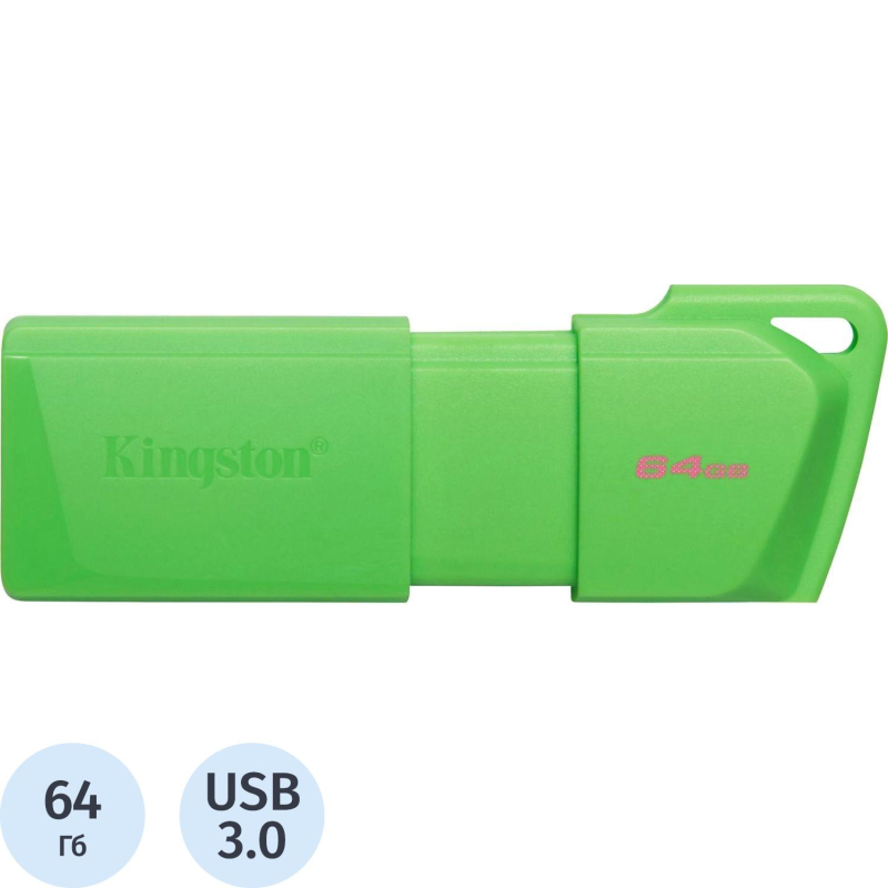 Флеш-память Kingston Exodia M LATAM DTXM/64Gb/USB 3.2/NEON (GREEN)