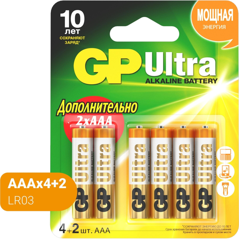 Элементы питания GP Ultra AAА, 6 шт/бл.