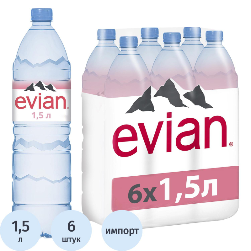 Вода минеральная Evian ПЭТ, негаз., 1,5 л