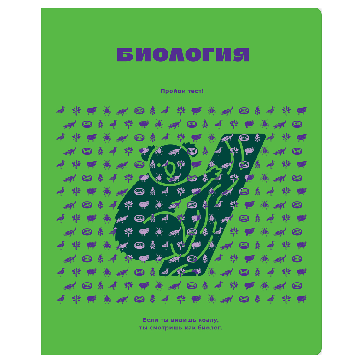 Тетрадь предметная 48л. BG "Профтест" - Биология, эконом