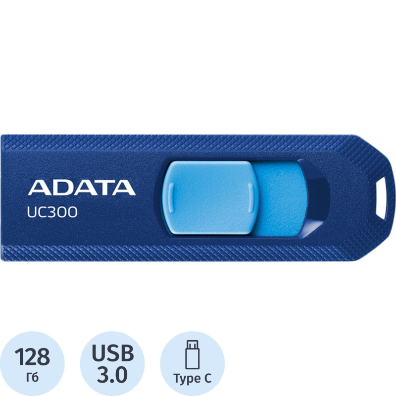 Флеш-память ADATA 128GB ACHO-UC300-128G-RNB/BU