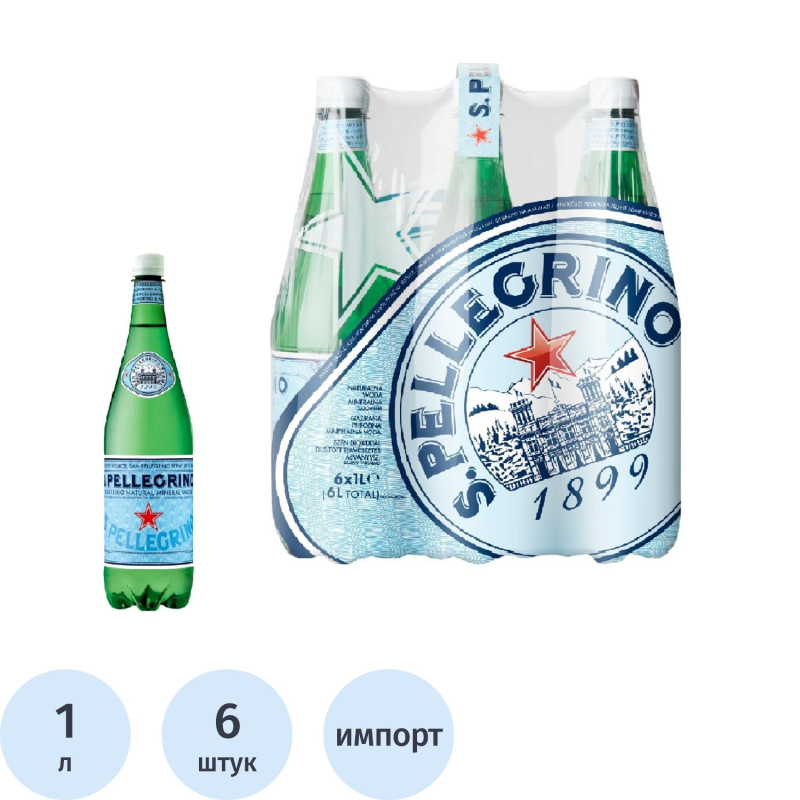 Вода минеральная S.Pellegrino ПЭТ, 1л