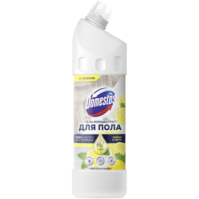 Средство для мытья пола Domestos лимон и мята 1 л