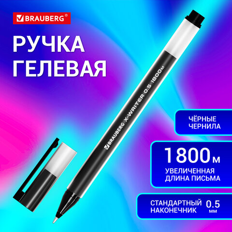 Ручка гелевая BRAUBERG "X-WRITER 1800", УВЕЛИЧЕННАЯ ДЛИНА ПИСЬМА 1 800 м, ЧЕРНАЯ, стандартный узел 0,5 мм, 144135