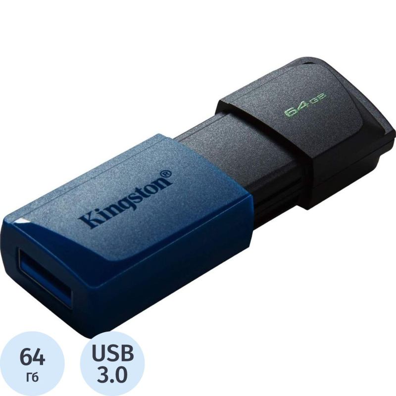 Флеш-память Kingston DataTraveler Exodia M, 64Гб, USB 3.2 gen.1 синий