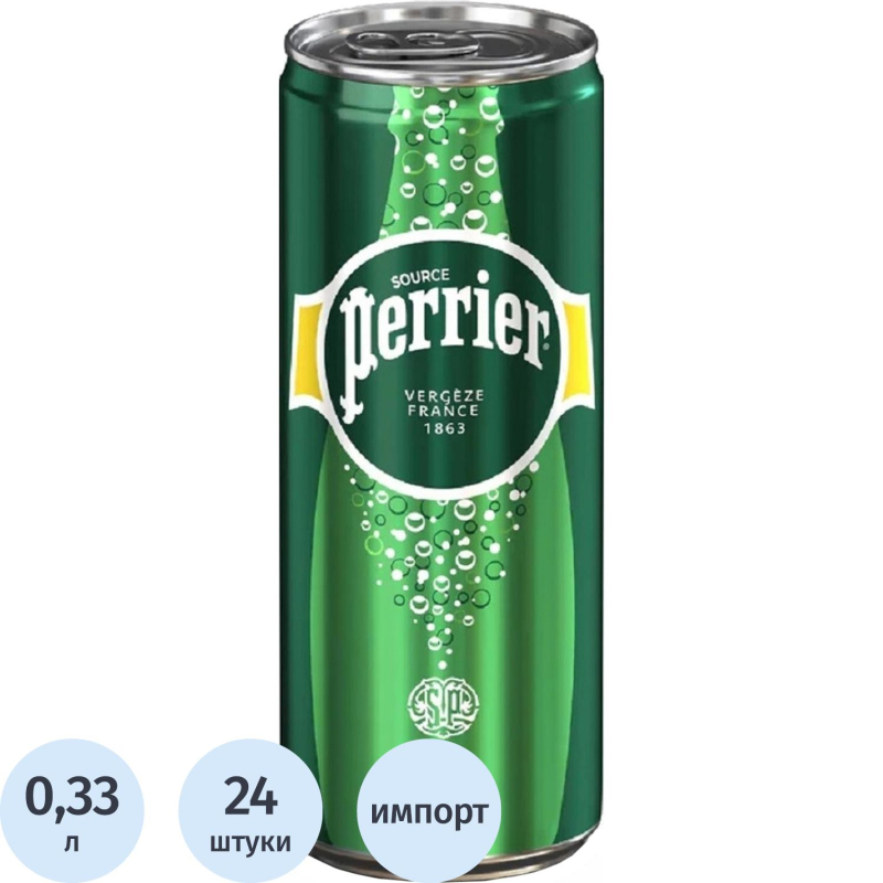 Вода минеральная Perrier природ столов пит газ ЖБ 0,33 л