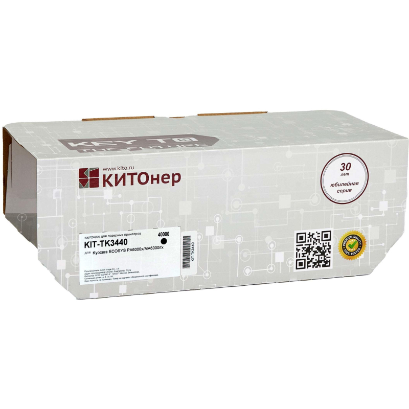 Тонер-картридж КИТОнер KIT-TK3440 чер. для Kyocera PA6000x/MA6000ifx