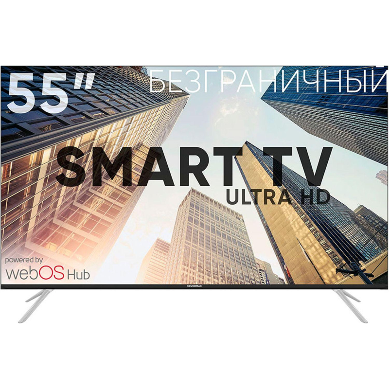 Телевизор Soundmax SM-LED55M03SU(черный)\W, UHD, смарт (WebOS)