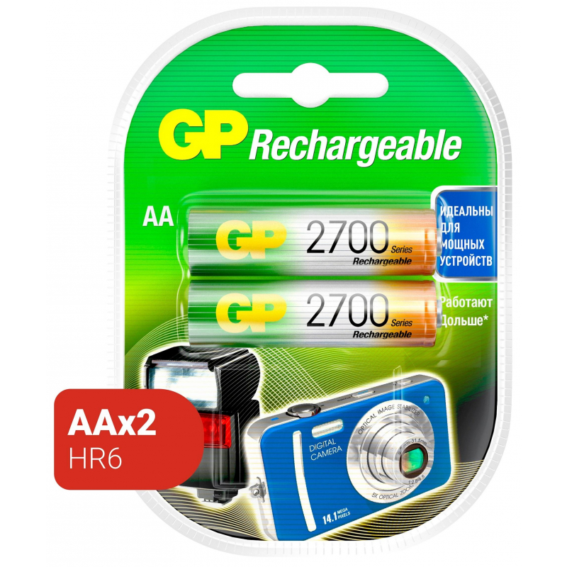 Аккумулятор GP 2700mAh AA/HR6 NiMH бл/2