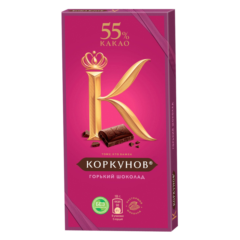 Шоколад Коркунов горький шоколад 55%, 90 г