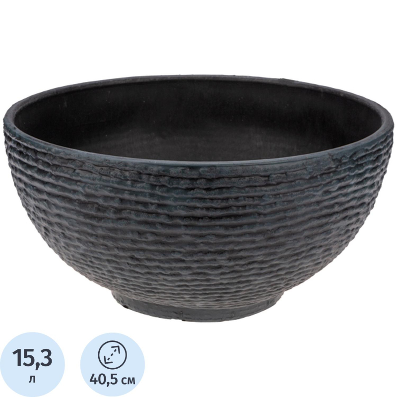 Кашпо -миска с эффектом камня Polistone bowl, 40,5х20см, графит, 72-9655