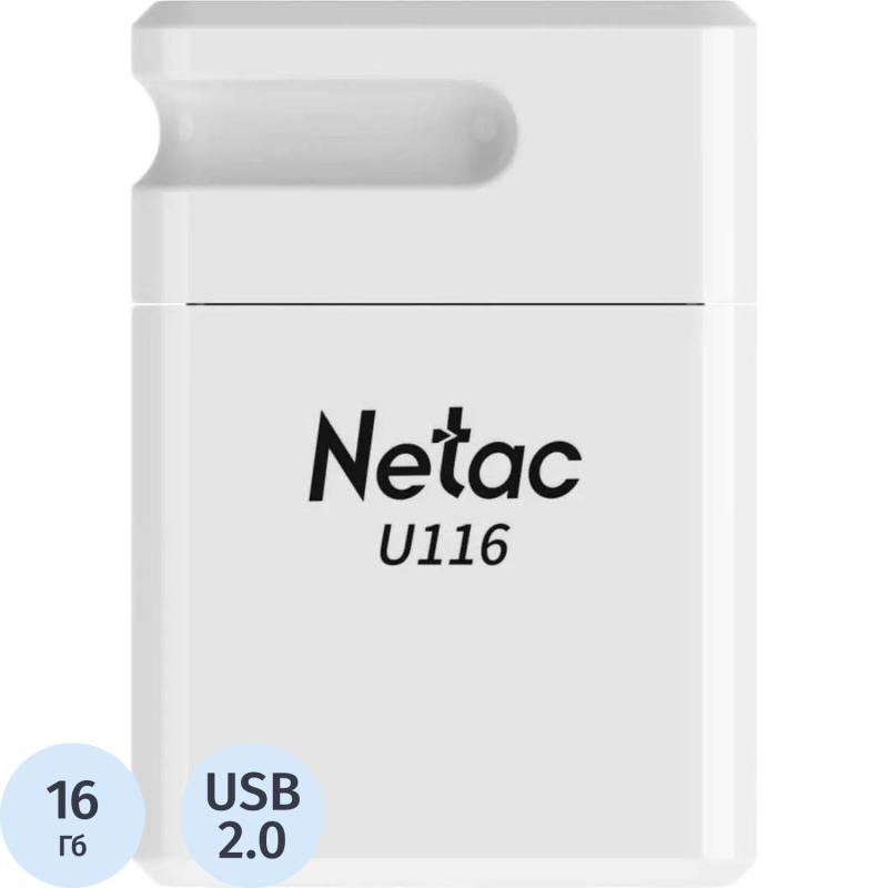 Флеш-память Netac USB Drive U116 USB2.0 16GB, retail version