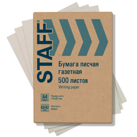 Бумага писчая газетная А4, 43-47 г/м2, 500 листов, STAFF, 115342