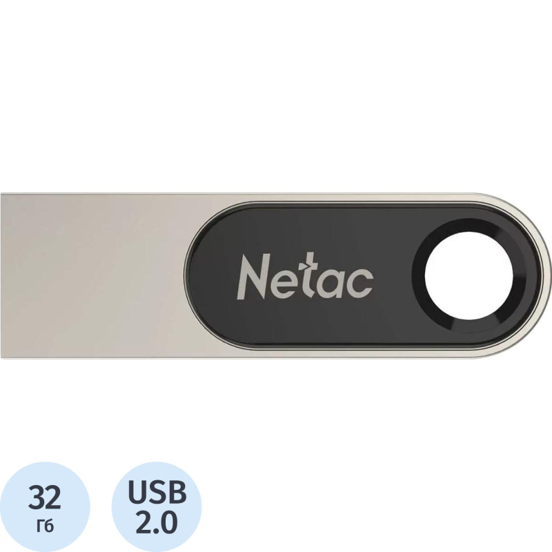 Флеш-память Netac USB Drive U278 USB2.0 32GB, retail version