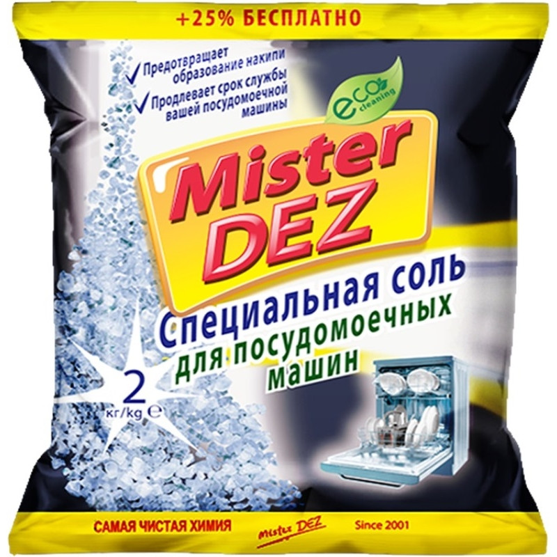 Соль для посудомоечных машин Mister DEZ Eco-Cleaning 2 кг