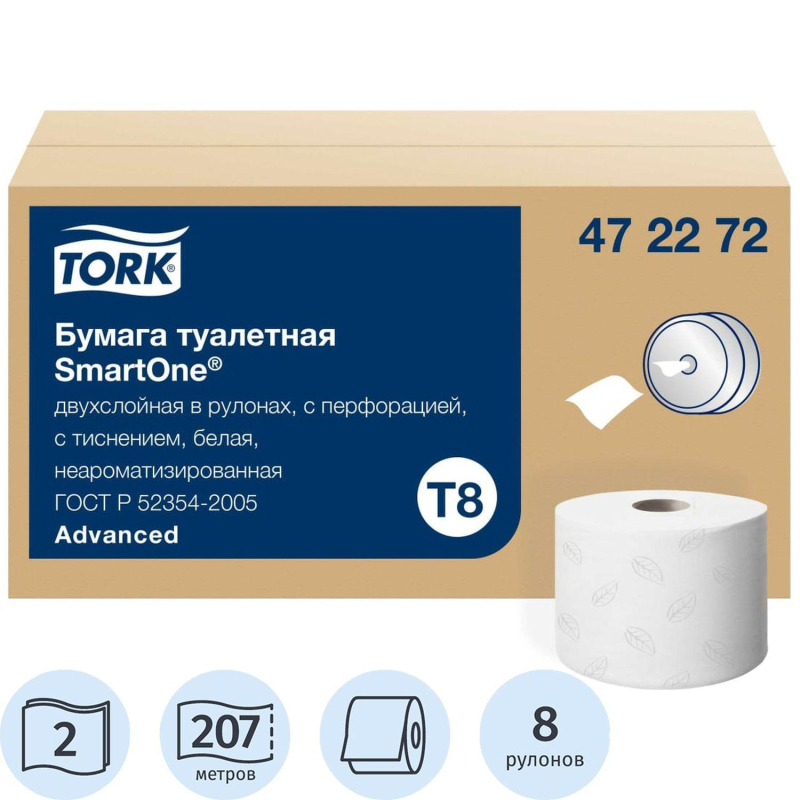 Бумага туалетная в рулонах Tork 472272 SmartOne 2-слойная 8 рулонов по 206.9 метров