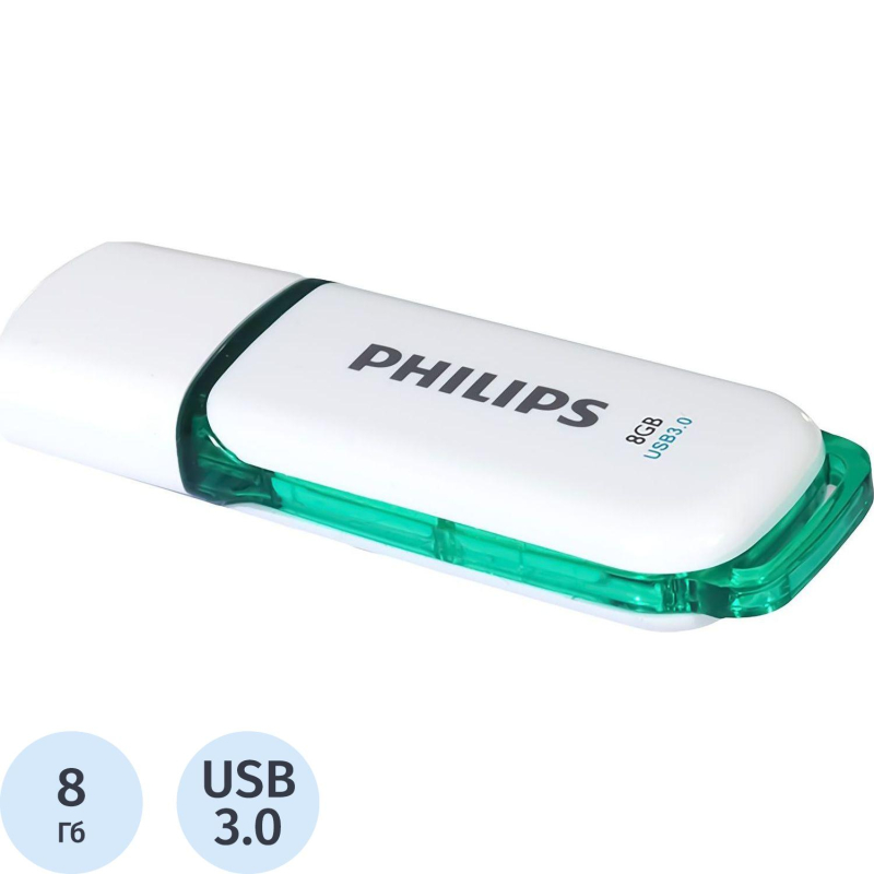 Флеш-память PHILIPS SNOW3.0 8GB, USB 3.0