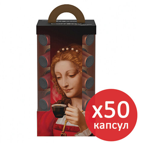 Кофе в капсулах 50 порций для NESPRESSO, COFFESSO Ассорти, 100% арабика