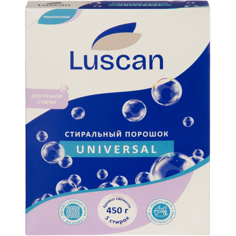 Порошок стиральный для ручной стирки Luscan Universal свежесть 450 г, для белого и цветного белья