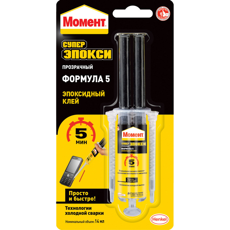 Клей Henkel Момент Супер Эпокси Формула 5 прозрачный 14 мл