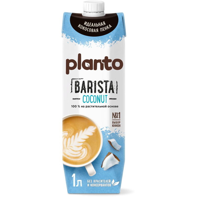 Напиток соевый Alpro Barista кокосовый с соей 1 л