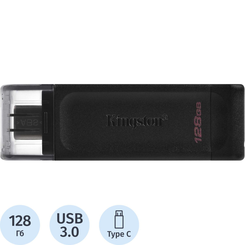 Флеш-память Kingston DataTraveler 70, USB-C 3.2 G1, чер, DT70/128GB