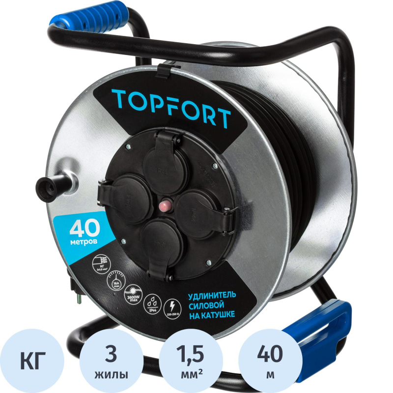 Удлинитель TOPFORT КГ 3x1.5 кв.мм. 40м 16А 4 гнезда с/з., с/загл. IP44