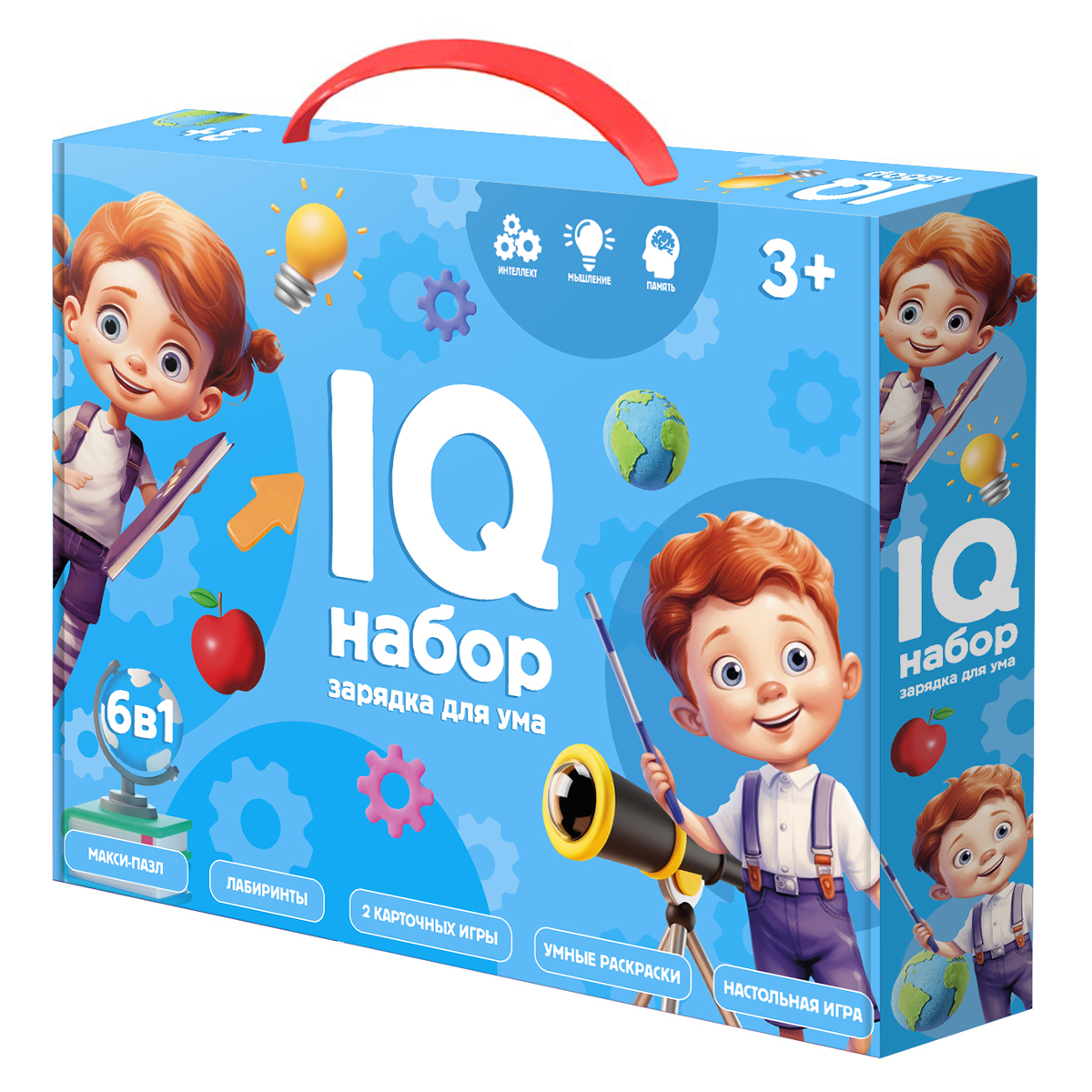 Набор подарочный ГЕОДОМ "IQ набор", 6в1, картонная коробка