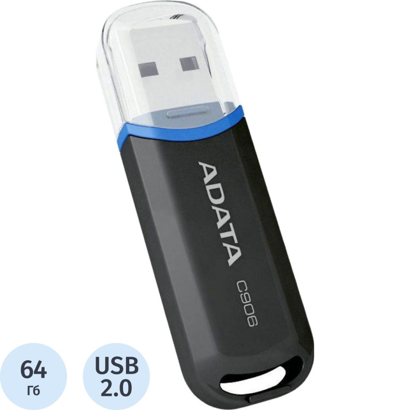 Флеш-память ADATA C906, 64GB, AC906-64G-RBK