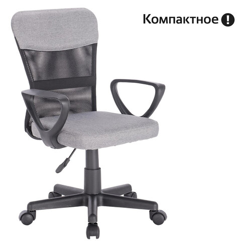 Кресло КОМПАКТНОЕ BRABIX "Jet MG-315", с подлокотниками, серое, 531840