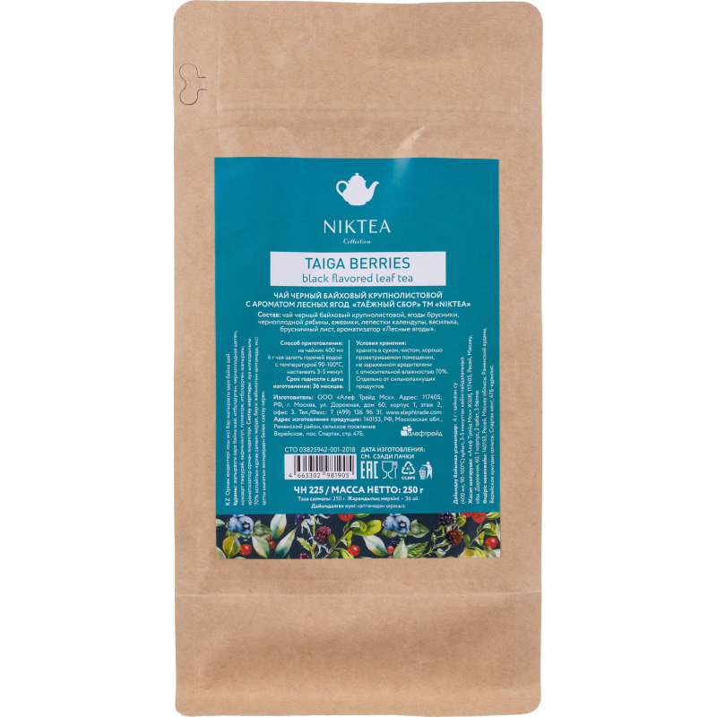 Чай Niktea Taiga Berries(Таежный сбор) черный, 250г ЧН225