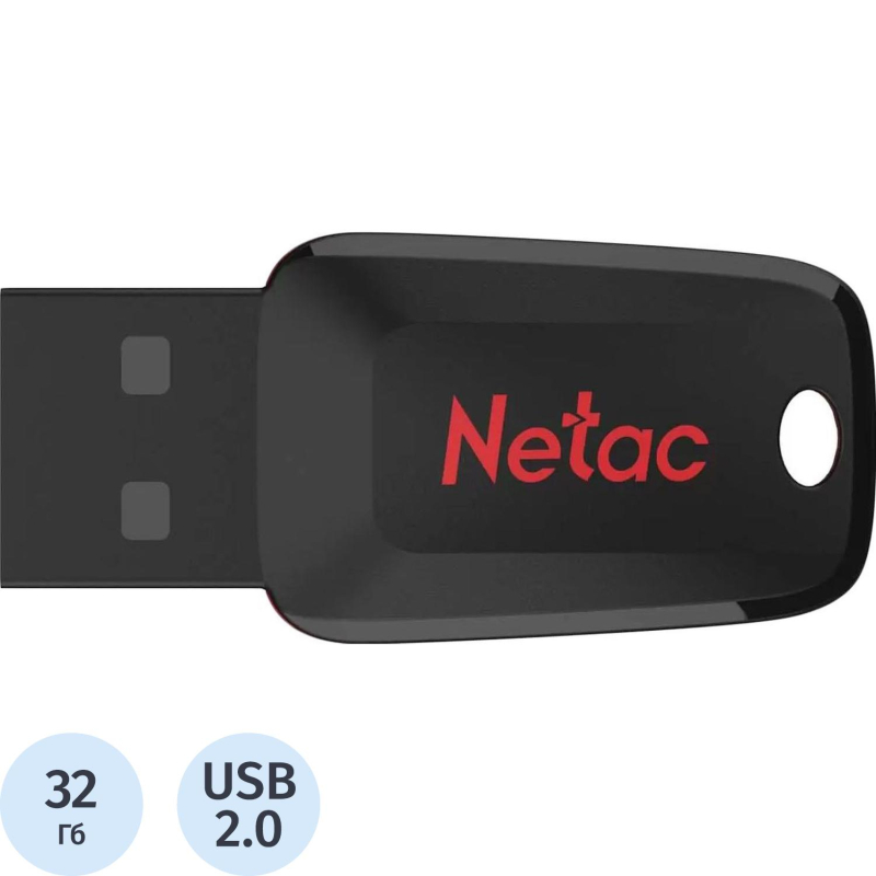 Флеш-память Netac USB Drive U197 USB2.0 32GB, retail version