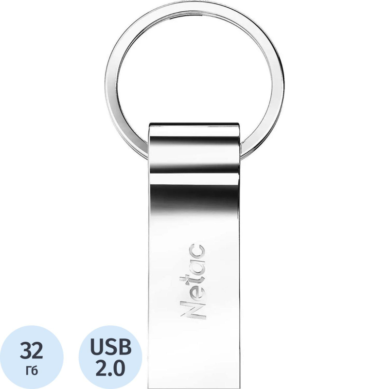 Флеш-память Netac USB Drive U275 USB2.0 32GB, retail version