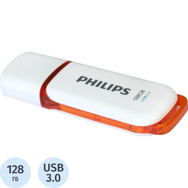 Флеш-память PHILIPS SNOW3.0 128GB, USB 3.0