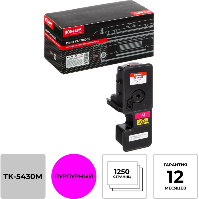 Тонер-картридж Комус TK-5430M пур. для Kyocera PA2100cwx/MA2100cfx