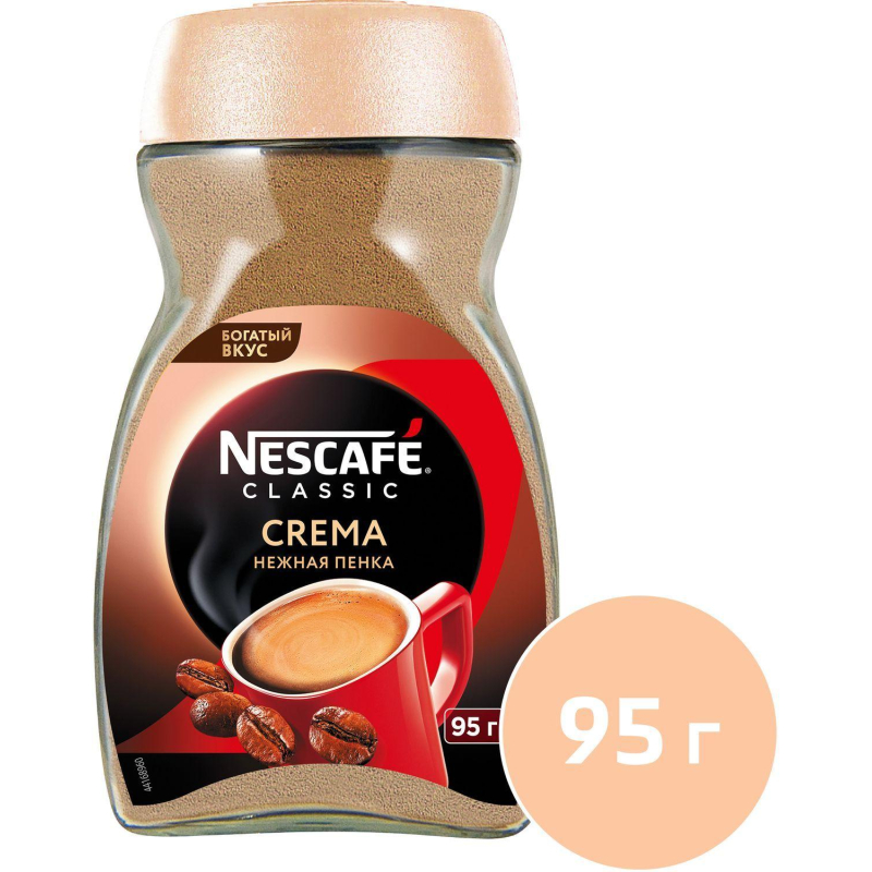 Кофе Nescafe Classic Crema 95г