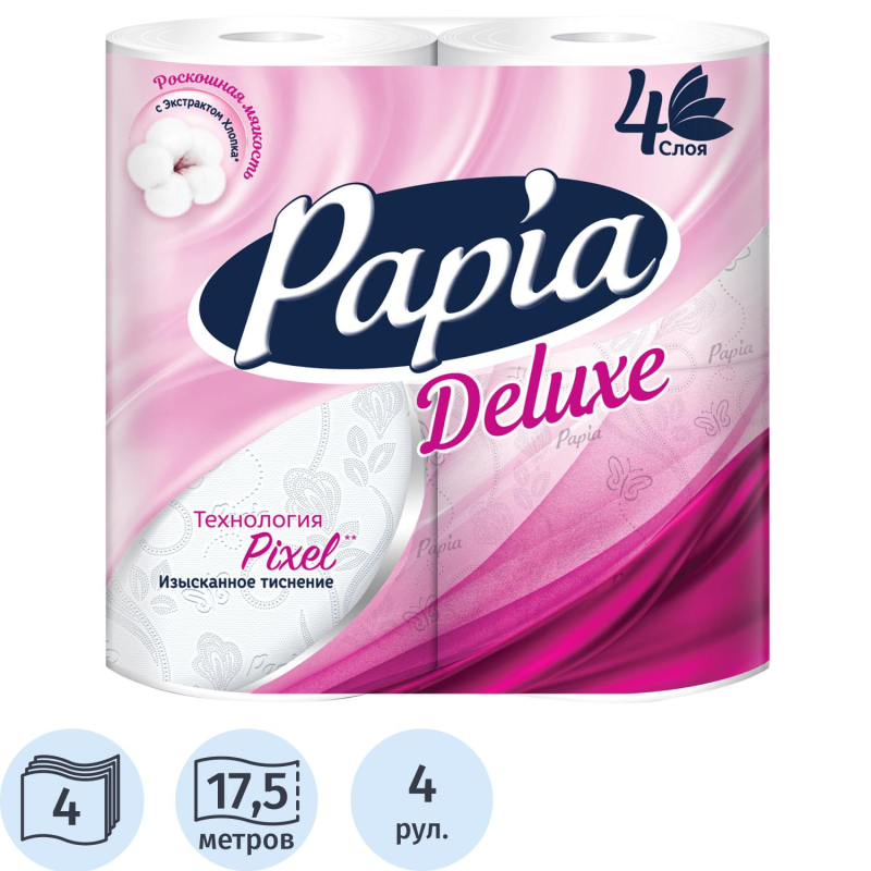 Бумага туалетная Papia Deluxe белая 4сл. 4рул/уп