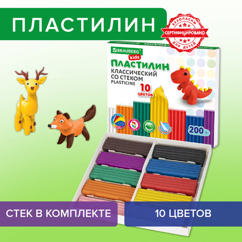 Пластилин классический BRAUBERG KIDS, 10 цветов, 200 г, со стеком