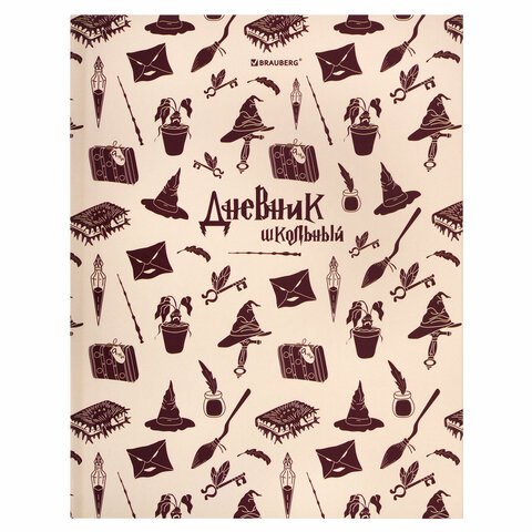 Дневник 5-11 класс 48 л., твердый, BRAUBERG, выборочный лак, с подсказом, "Магия", 106885
