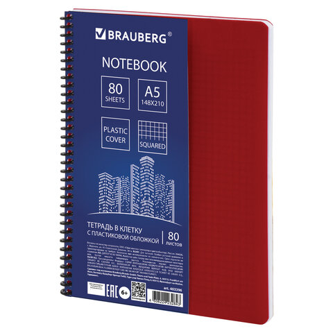 Тетрадь А5, 80 листов, BRAUBERG "Metropolis", спираль пластиковая, клетка, обложка пластик, КРАСНЫЙ,