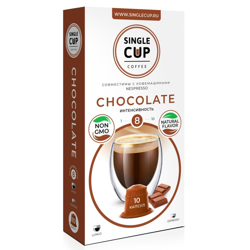 Кофе в капсулах Single cup Chocolate 10x9г