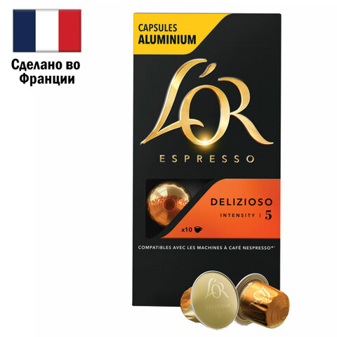 Кофе в алюминиевых капсулах L'OR "Espresso Delizioso" для кофемашин Nespresso, 10 порций, 4028608