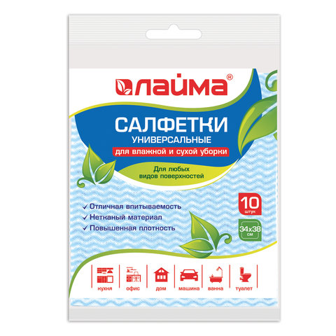 Салфетки универсальные, 34х38 см, КОМПЛЕКТ 10 шт., 50 г/м2, вискоза (спанлейс), синяя волна LAIMA, 6