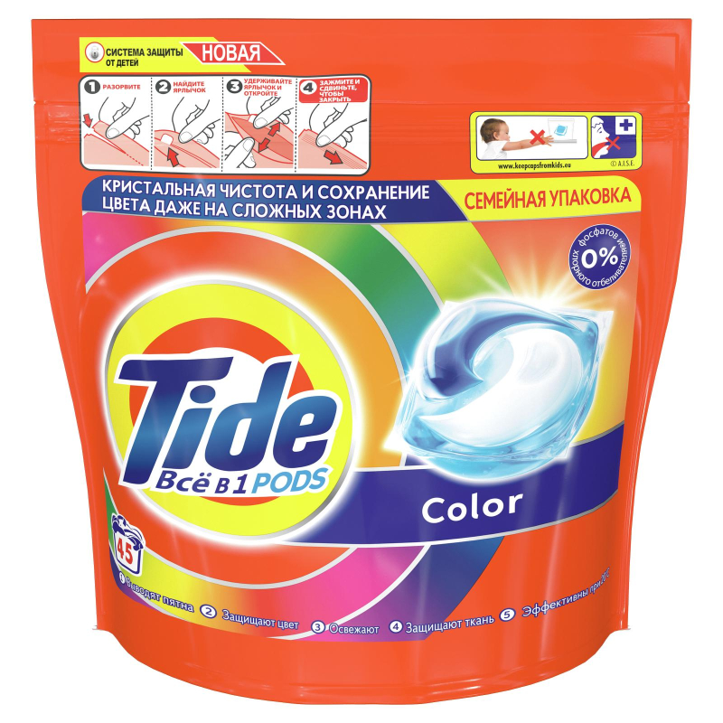 Капсулы для стирки белья Tide Color 45 шт/уп